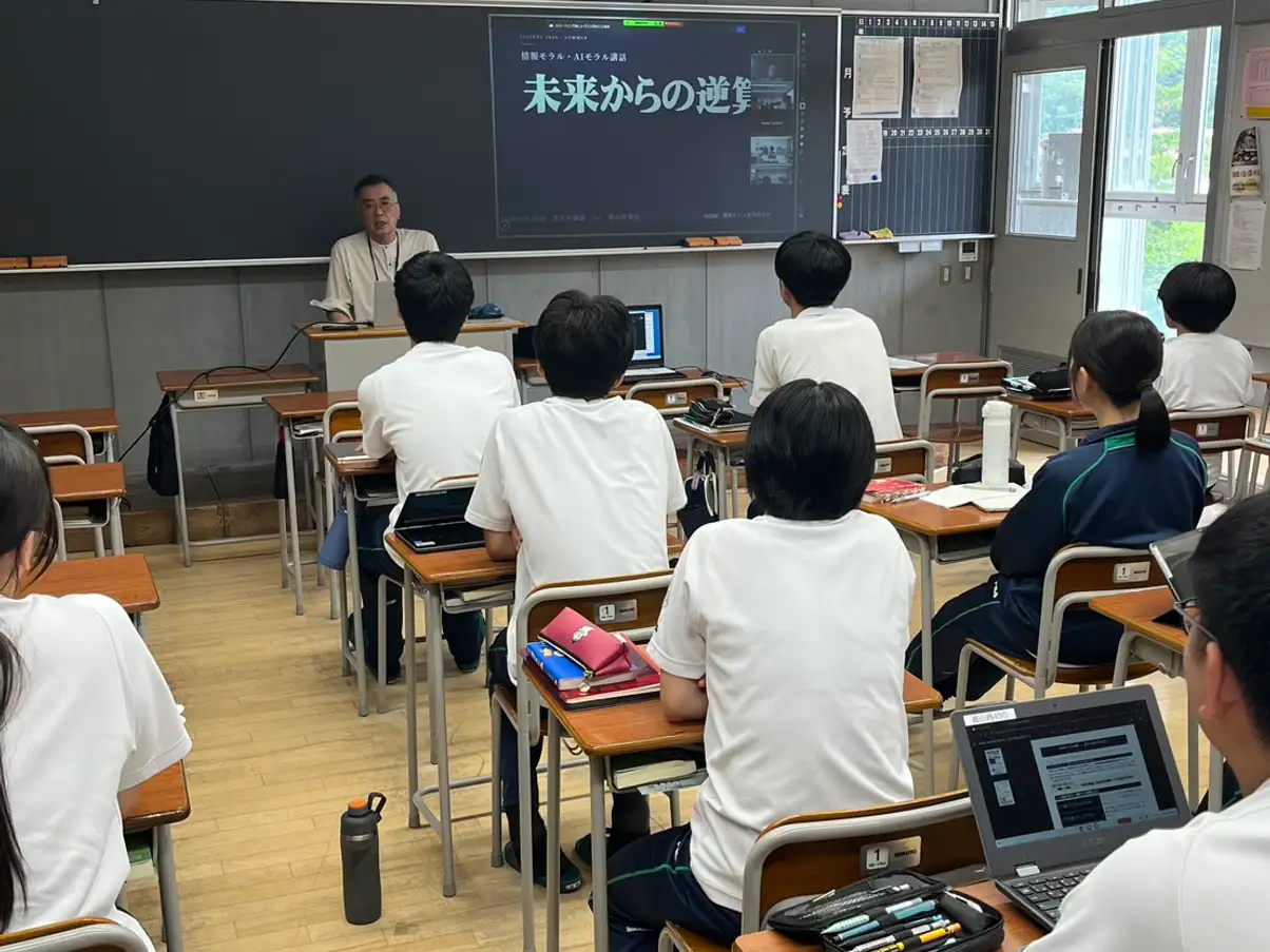 情報モラル講演会の様子