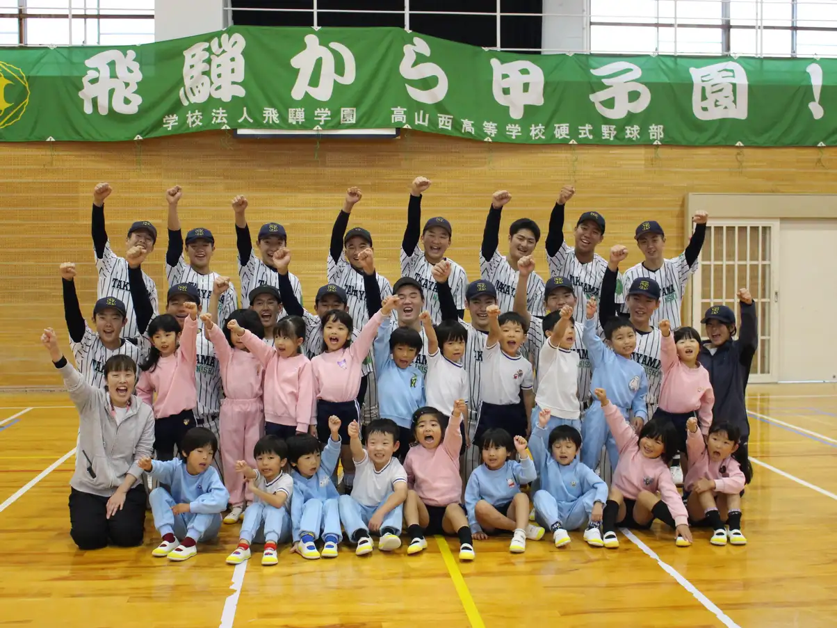 ティーボール教室に参加した園児と硬式野球部員の集合写真